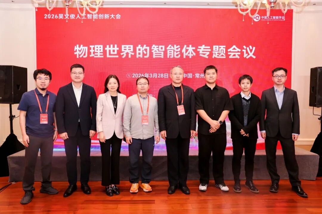 论坛专家学者合影